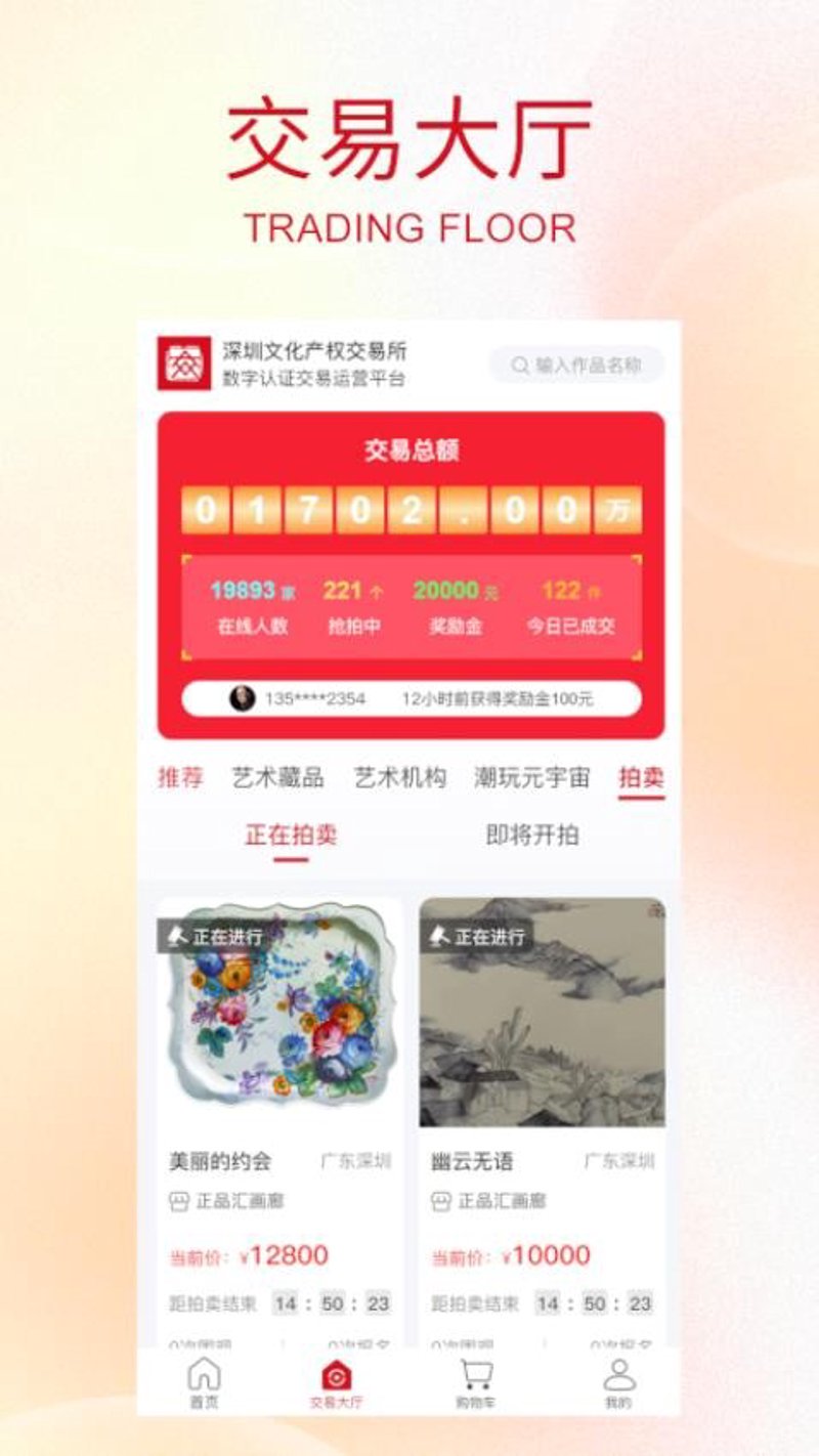 字画收藏:如何让名人字画点亮你的生活空间